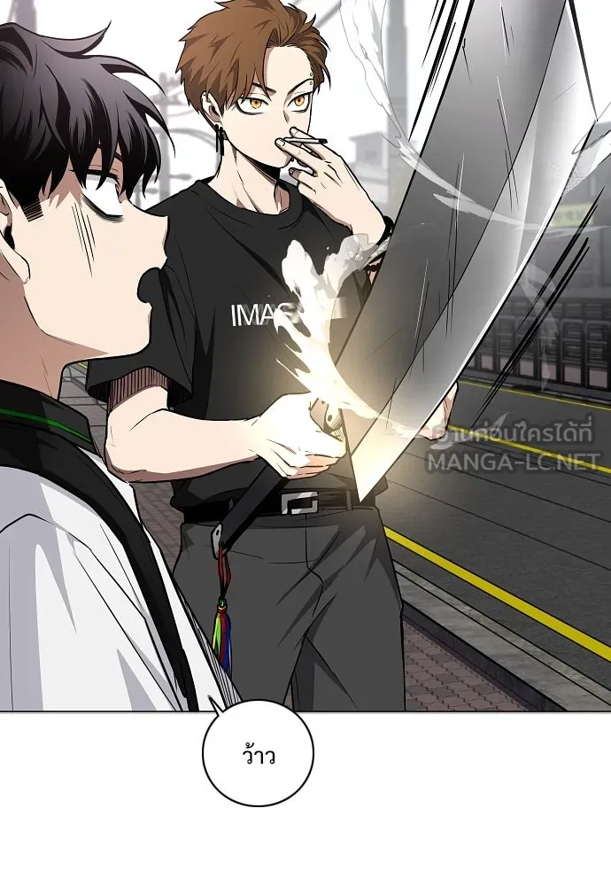 JAKDU ตอนที่ 50 รูปที่ 126