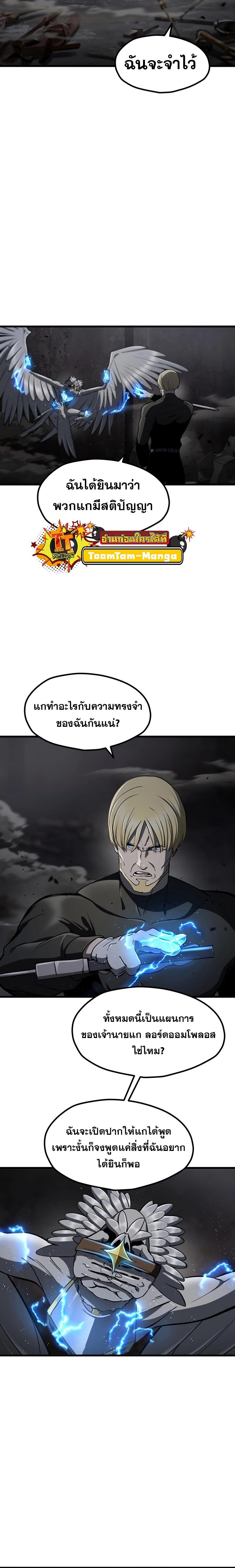 Manga-lc-com อ่านมังงะ อ่านการ์ตูน ออนไลน์ ฟรี Survival Of Blade King ตอนที่ 1 2 3 4 5 6 7 8 9 10 11 12 13 14 ฟรี ไม่มีโฆษณา Manga-lc - อ่าน มังงะ อ่าน การ์ตูน ออนไลน์ อ่านมังงะ ฟรี