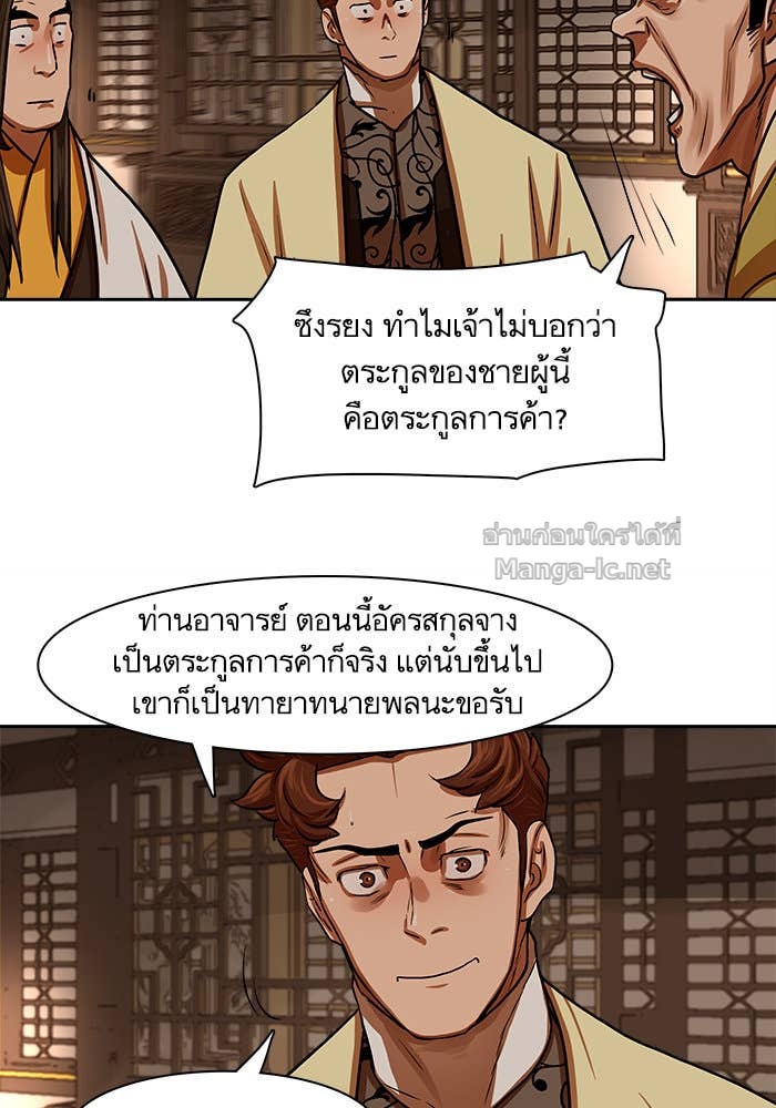 Doujin-Lc- อ่าน โดจิน มังฮวา เกาหลี ญี่ปุ่น จีน แปลไทย องครักษ์แห่งอัครสกุลจาง ตอนที่ 1 2 3 4 5 6 7 8 9 10 11 12 13 14 ฟรี ไม่มีโฆษณา อ่าน โดจิน Manhwa เกาหลี ญี่ปุ่น จีน เรามีครบ คัดมาให้เน้นๆ โดจิน 18+ รับประกันความฟินโดย Doujin Lc