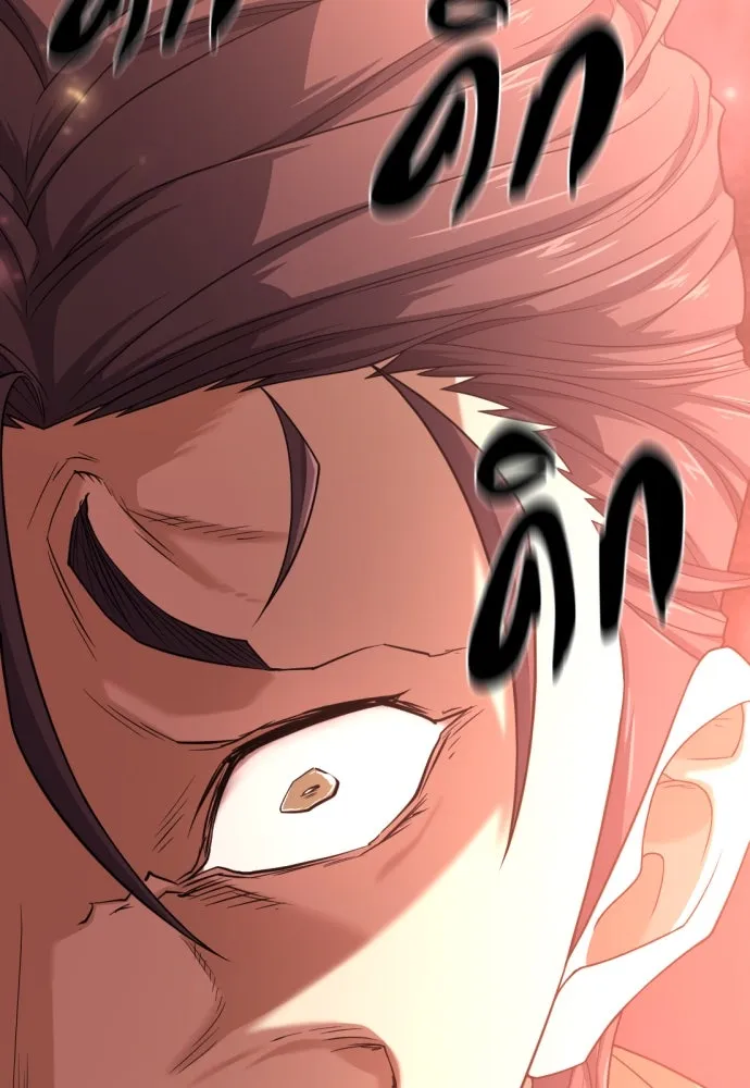 ยอดสถาปนิกผู้พิทักษ์อาณาจักร ตอนที่ 176 รูปที่ 85