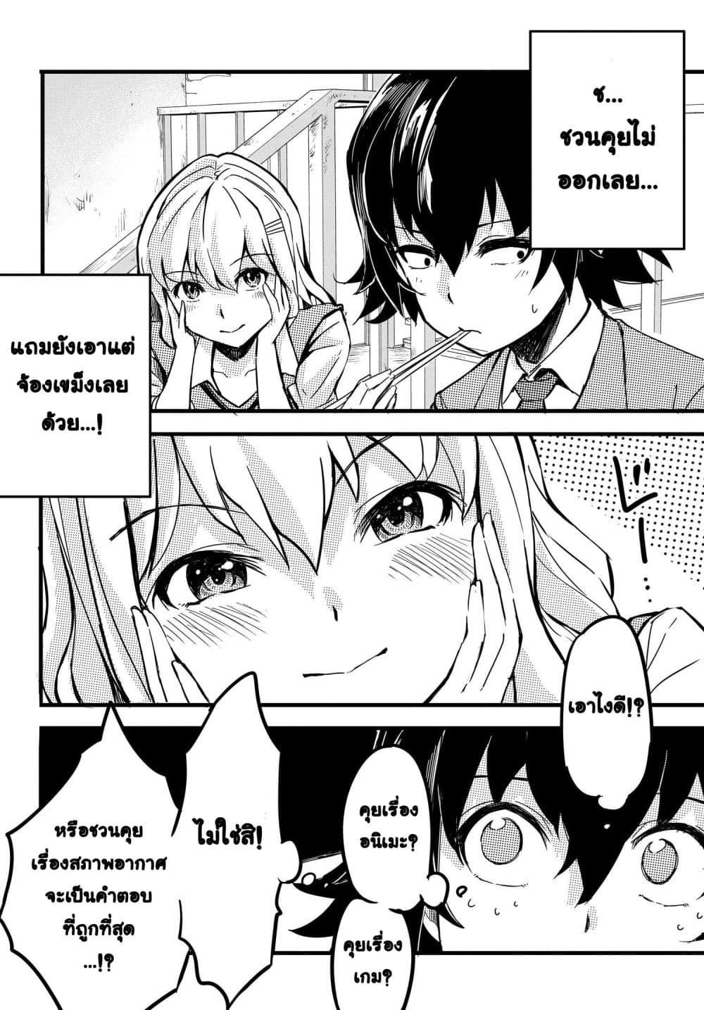 Manga-lc-com อ่านมังงะ อ่านการ์ตูน ออนไลน์ ฟรี Aru Hi, Totsuzen Gal no Iinazuke ga Dekita ตอนที่ 1 2 3 4 5 6 7 8 9 10 11 12 13 14 ฟรี ไม่มีโฆษณา Manga-lc - อ่าน มังงะ อ่าน การ์ตูน ออนไลน์ อ่านมังงะ ฟรี