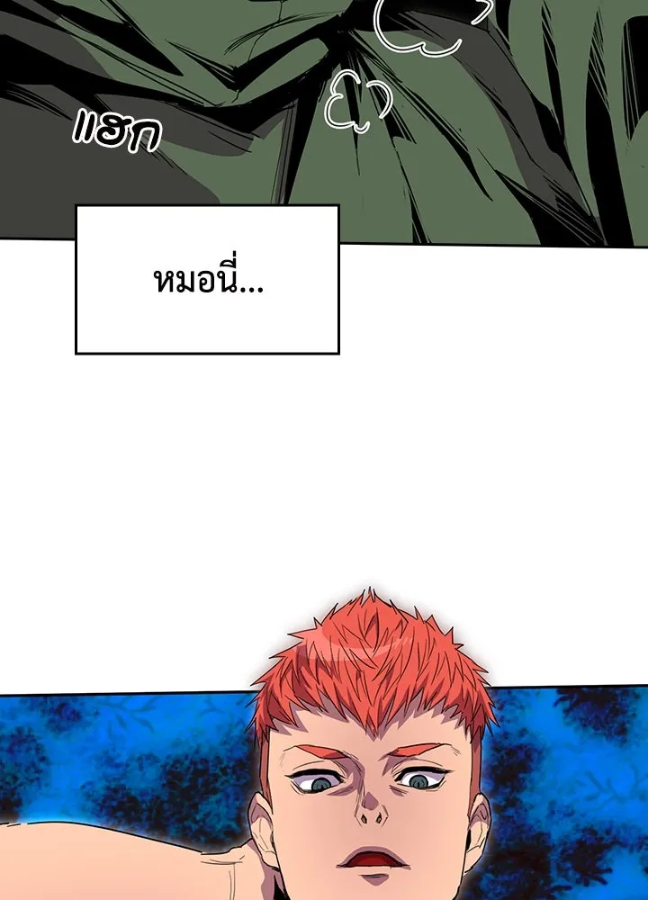 นักเลงกระจอกย้อนเวลามาทวงแค้น ตอนที่ 36 รูปที่ 26