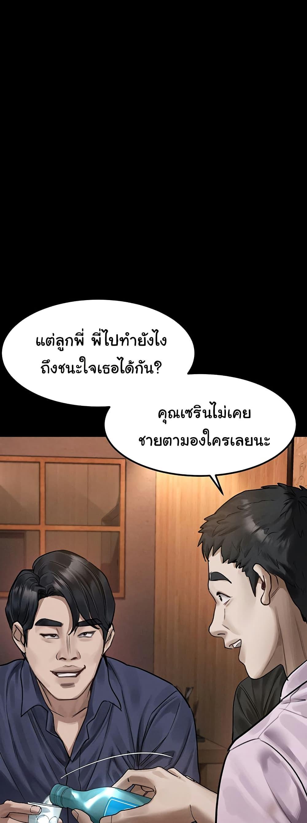 Doujin-Lc- อ่าน โดจิน มังฮวา เกาหลี ญี่ปุ่น จีน แปลไทย Dirty Talk ตอนที่ 1 2 3 4 5 6 7 8 9 10 11 12 13 14 ฟรี ไม่มีโฆษณา อ่าน โดจิน Manhwa เกาหลี ญี่ปุ่น จีน เรามีครบ คัดมาให้เน้นๆ โดจิน 18+ รับประกันความฟินโดย  Doujin Lc