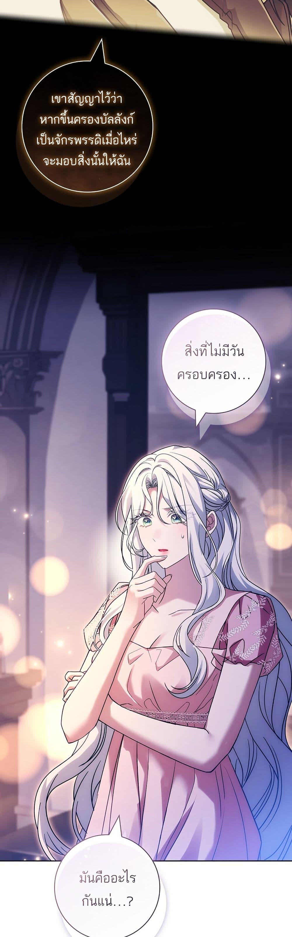 Manga-lc-com อ่านมังงะ อ่านการ์ตูน ออนไลน์ ฟรี Honey, Why Can’t We Get a Divorce ตอนที่ 1 2 3 4 5 6 7 8 9 10 11 12 13 14 ฟรี ไม่มีโฆษณา Manga-lc - อ่าน มังงะ อ่าน การ์ตูน ออนไลน์ อ่านมังงะ ฟรี