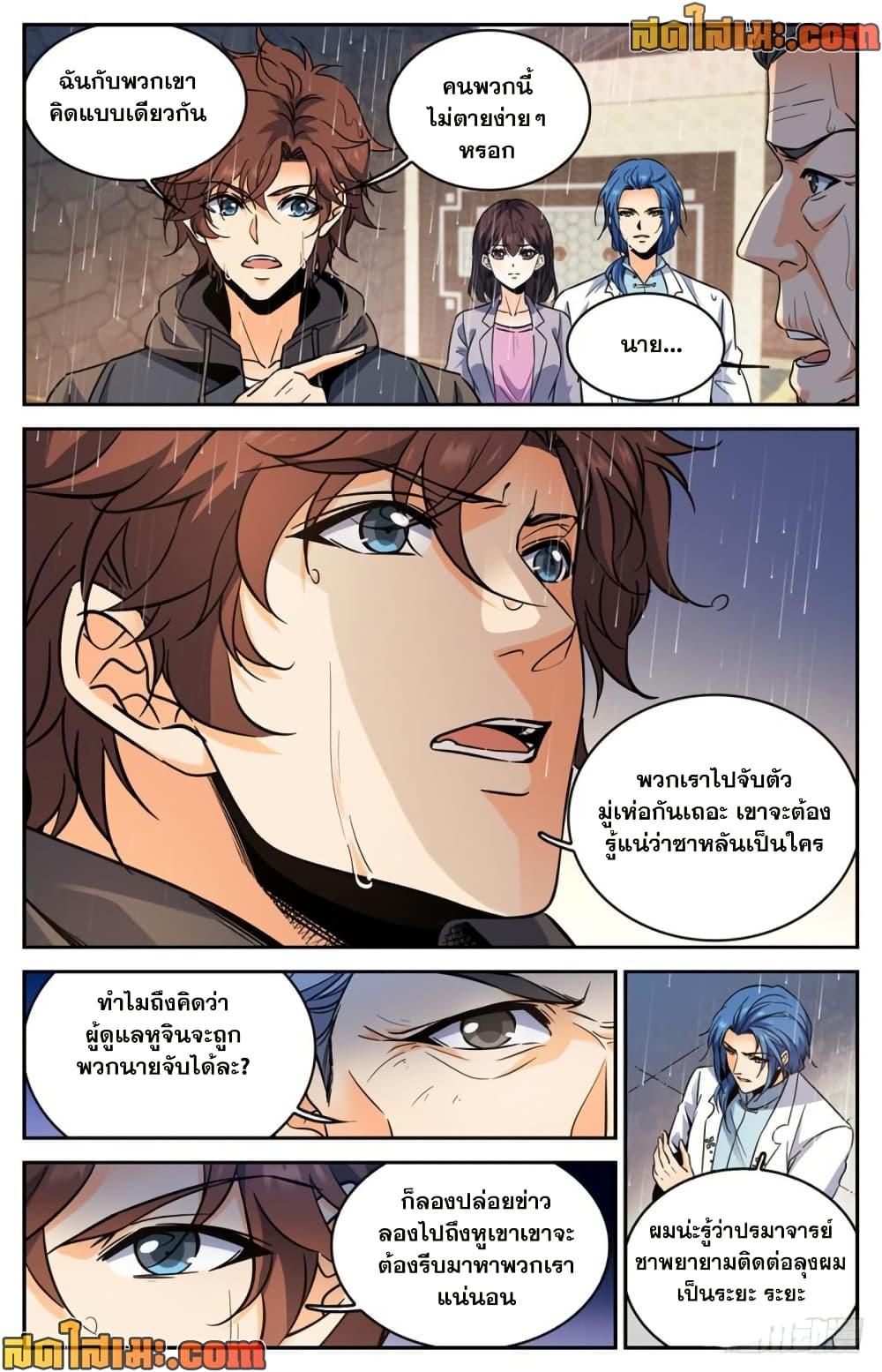 Manga-lc-com อ่านมังงะ อ่านการ์ตูน ออนไลน์ ฟรี Versatile Mage จอมเวทย์เต็มพิกัด ตอนที่ 1 2 3 4 5 6 7 8 9 10 11 12 13 14 ฟรี ไม่มีโฆษณา Manga-lc - อ่าน มังงะ อ่าน การ์ตูน ออนไลน์ อ่านมังงะ ฟรี