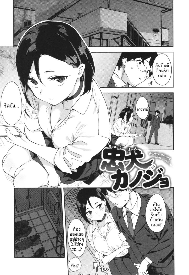 Doujin-Lc- อ่าน โดจิน มังฮวา เกาหลี ญี่ปุ่น จีน แปลไทย เเฟนสาวผู้ซื่อสัตย์ [Mame Denkyuu] ตอนที่ 1 2 3 4 5 6 7 8 9 10 11 12 13 14 ฟรี ไม่มีโฆษณา อ่าน โดจิน Manhwa เกาหลี ญี่ปุ่น จีน เรามีครบ คัดมาให้เน้นๆ โดจิน 18+ รับประกันความฟินโดย  Doujin Lc