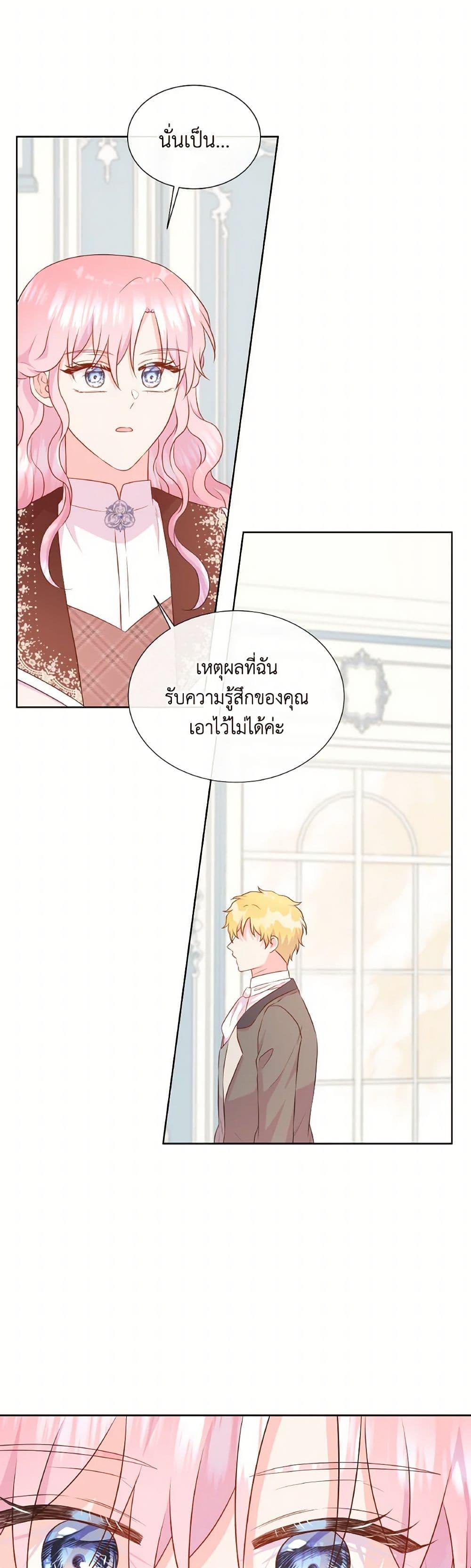 Manga-lc-com อ่านมังงะ อ่านการ์ตูน ออนไลน์ ฟรี Don’t Trust the Female Lead ตอนที่ 1 2 3 4 5 6 7 8 9 10 11 12 13 14 ฟรี ไม่มีโฆษณา Manga-lc - อ่าน มังงะ อ่าน การ์ตูน ออนไลน์ อ่านมังงะ ฟรี