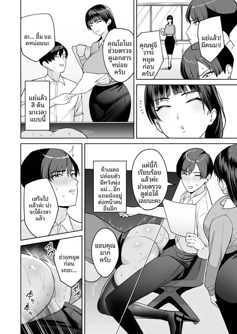 Doujin-Lc- อ่าน โดจิน มังฮวา เกาหลี ญี่ปุ่น จีน แปลไทย สวัสดิการสุดเย้ายวนคืองานของแผนกบริการพิเศษ (C-kyuu) ตอนที่ 1 2 3 4 5 6 7 8 9 10 11 12 13 14 ฟรี ไม่มีโฆษณา อ่าน โดจิน Manhwa เกาหลี ญี่ปุ่น จีน เรามีครบ คัดมาให้เน้นๆ โดจิน 18+ รับประกันความฟินโดย  Doujin Lc