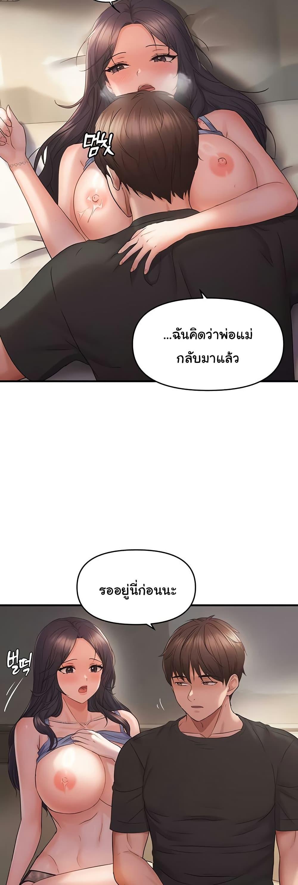 Doujin-Lc- อ่าน โดจิน มังฮวา เกาหลี ญี่ปุ่น จีน แปลไทย Disciplining the Top Delinquent ตอนที่ 1 2 3 4 5 6 7 8 9 10 11 12 13 14 ฟรี ไม่มีโฆษณา อ่าน โดจิน Manhwa เกาหลี ญี่ปุ่น จีน เรามีครบ คัดมาให้เน้นๆ โดจิน 18+ รับประกันความฟินโดย  Doujin Lc