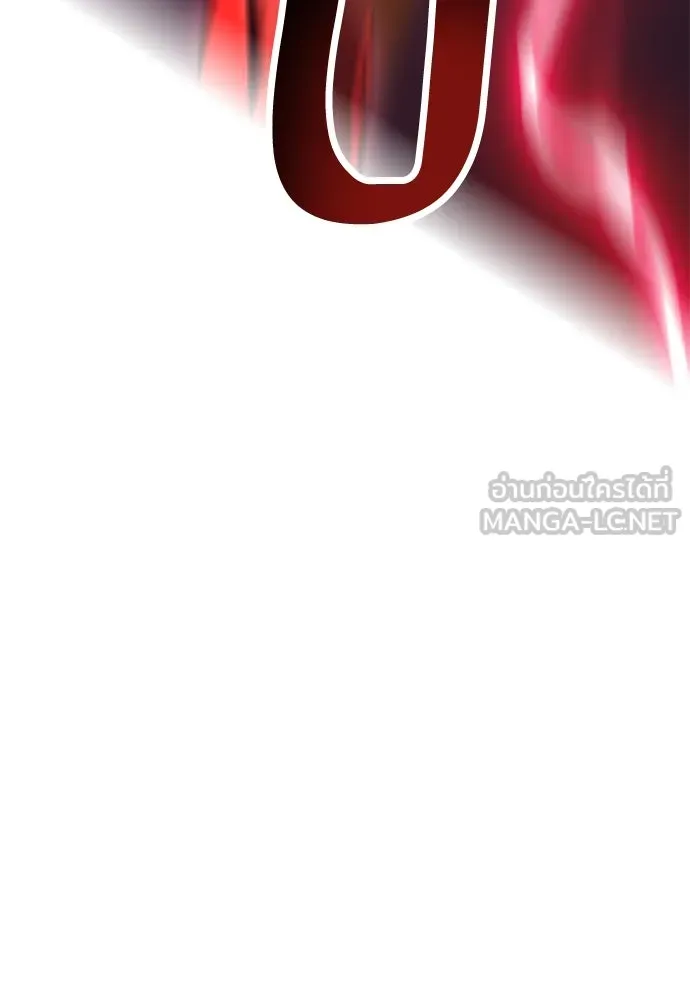 ไอ้เพลเยอร์นั่น ฉันฆ่ามันเอง ตอนที่ 30 รูปที่ 39