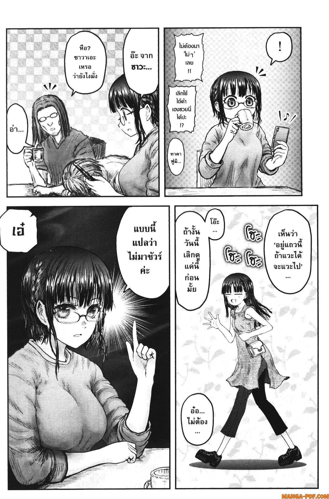 Manga-lc-com อ่านมังงะ อ่านการ์ตูน ออนไลน์ ฟรี Isekai Ojisan ตอนที่ 1 2 3 4 5 6 7 8 9 10 11 12 13 14 ฟรี ไม่มีโฆษณา Manga-lc - อ่าน มังงะ อ่าน การ์ตูน ออนไลน์ อ่านมังงะ ฟรี