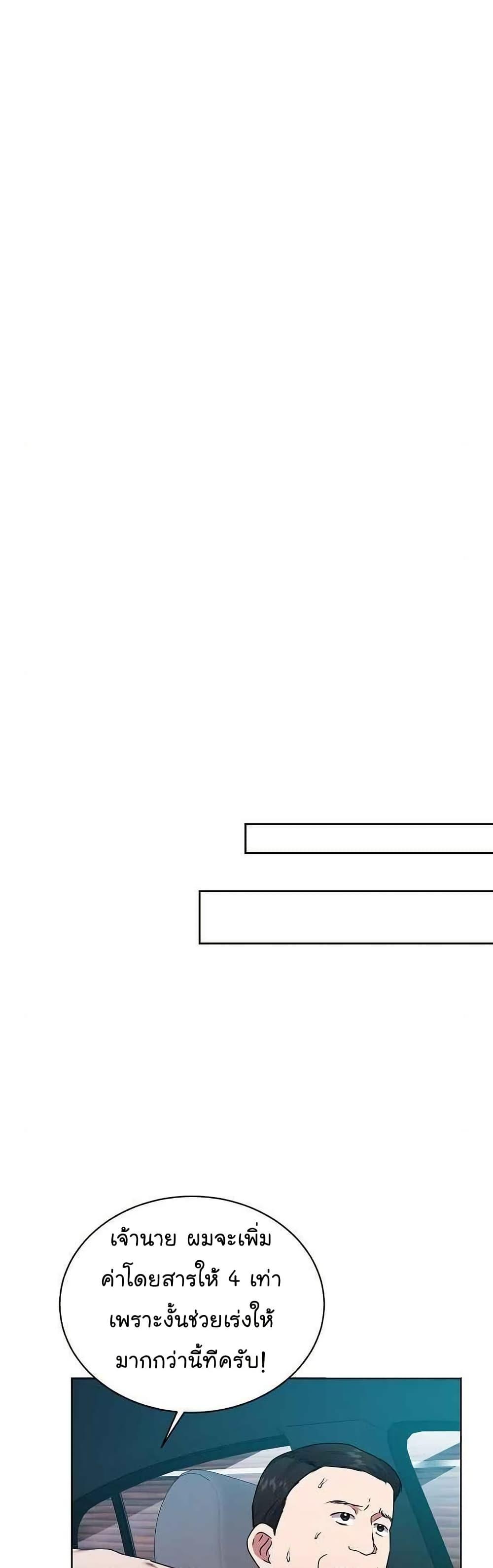 Manga-lc-com อ่านมังงะ อ่านการ์ตูน ออนไลน์ ฟรี National Tax Service Thug ตอนที่ 1 2 3 4 5 6 7 8 9 10 11 12 13 14 ฟรี ไม่มีโฆษณา Manga-lc - อ่าน มังงะ อ่าน การ์ตูน ออนไลน์ อ่านมังงะ ฟรี