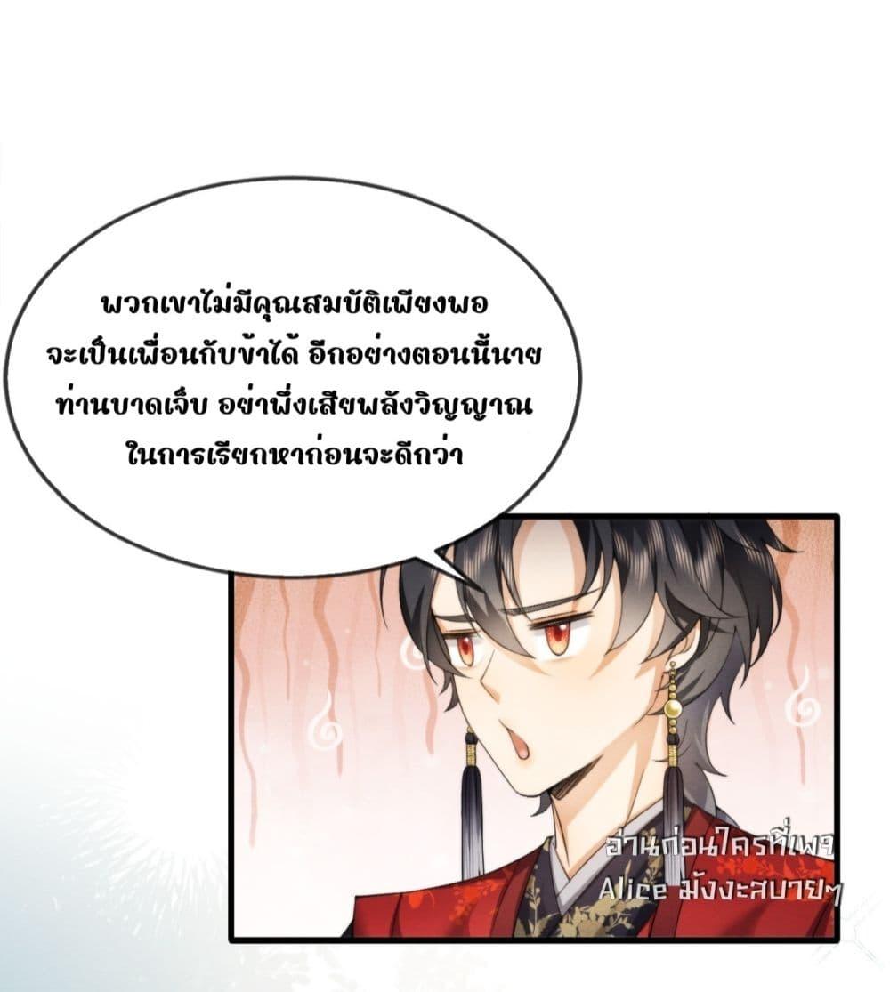 Manga-lc-com อ่านมังงะ อ่านการ์ตูน ออนไลน์ ฟรี TheGhostKing’ ตอนที่ 1 2 3 4 5 6 7 8 9 10 11 12 13 14 ฟรี ไม่มีโฆษณา Manga-lc - อ่าน มังงะ อ่าน การ์ตูน ออนไลน์ อ่านมังงะ ฟรี