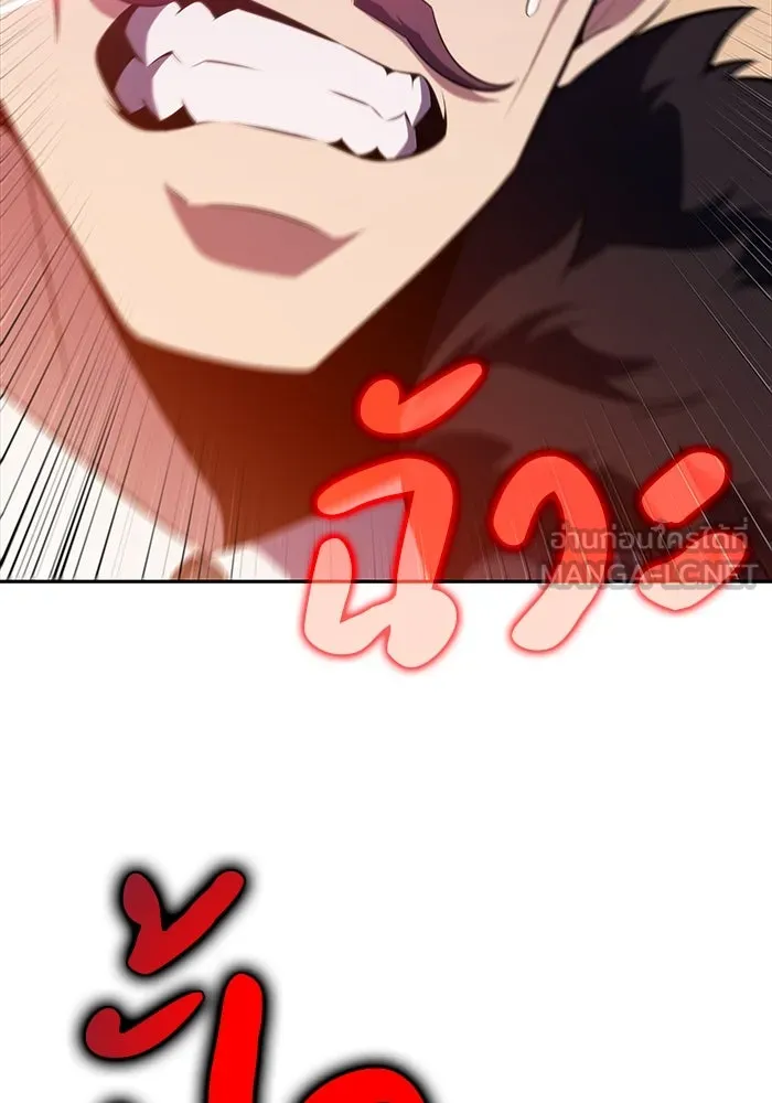 ลูกชายคนเล็กของดยุกคือมือสังหาร ตอนที่ 35 รูปที่ 36