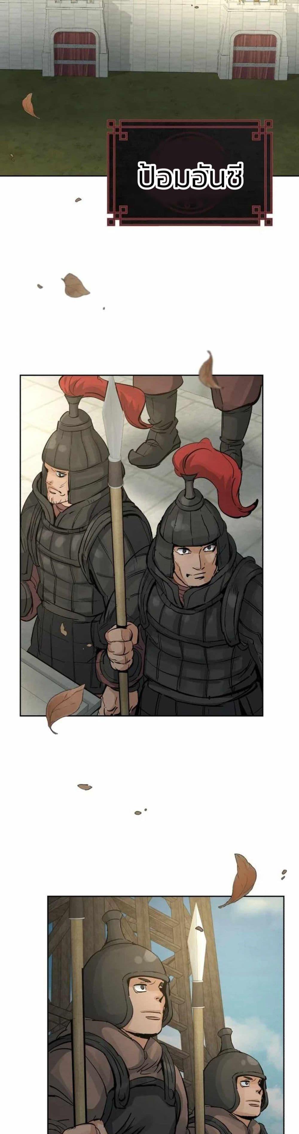 Manga-lc-com อ่านมังงะ อ่านการ์ตูน ออนไลน์ ฟรี Record of a New Goguryeo ตอนที่ 1 2 3 4 5 6 7 8 9 10 11 12 13 14 ฟรี ไม่มีโฆษณา Manga-lc - อ่าน มังงะ อ่าน การ์ตูน ออนไลน์ อ่านมังงะ ฟรี