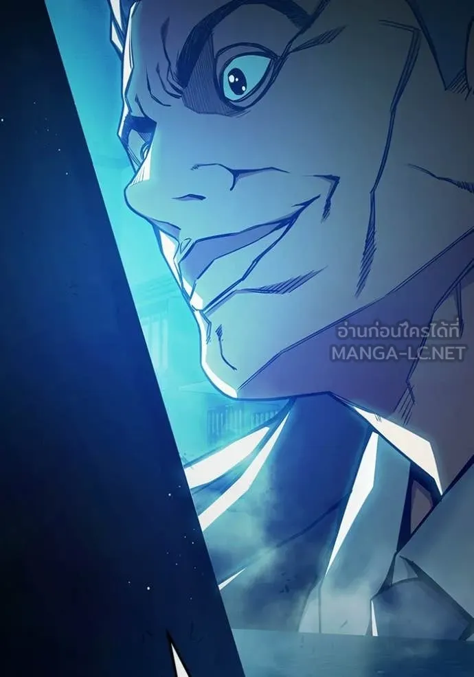 เยาวชนคนคุก ตอนที่ 71 รูปที่ 140