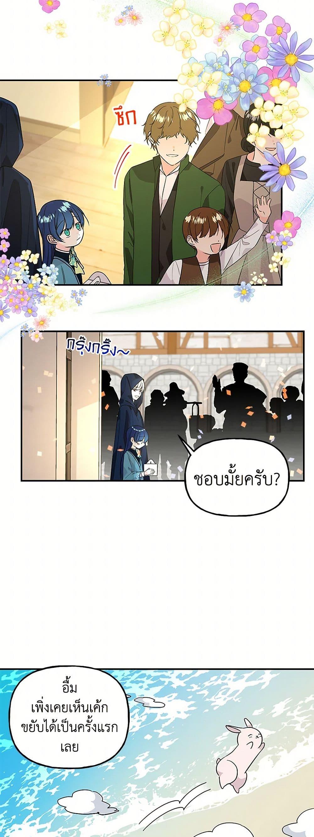 Manga-lc-com อ่านมังงะ อ่านการ์ตูน ออนไลน์ ฟรี Daughter of the Archmage ตอนที่ 1 2 3 4 5 6 7 8 9 10 11 12 13 14 ฟรี ไม่มีโฆษณา Manga-lc - อ่าน มังงะ อ่าน การ์ตูน ออนไลน์ อ่านมังงะ ฟรี