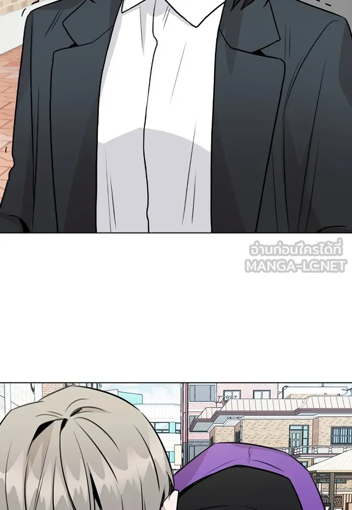 รักผิดแผน ตอนที่ 31 รูปที่ 15