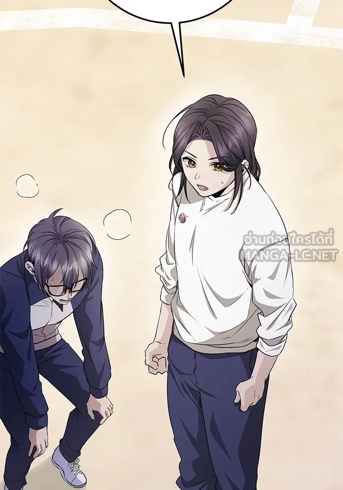 ราชินีนักบู๊ ตอนที่ 10 รูปที่ 3