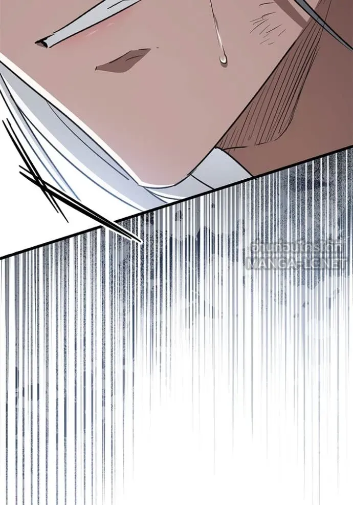 ยามหมาป่าทมิฬ ตอนที่ 79 รูปที่ 161