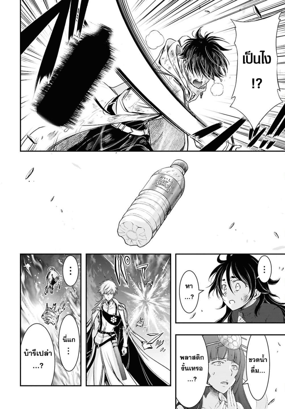 Manga-lc-com อ่านมังงะ อ่านการ์ตูน ออนไลน์ ฟรี The moon cries at the final wish ตอนที่ 1 2 3 4 5 6 7 8 9 10 11 12 13 14 ฟรี ไม่มีโฆษณา Manga-lc - อ่าน มังงะ อ่าน การ์ตูน ออนไลน์ อ่านมังงะ ฟรี