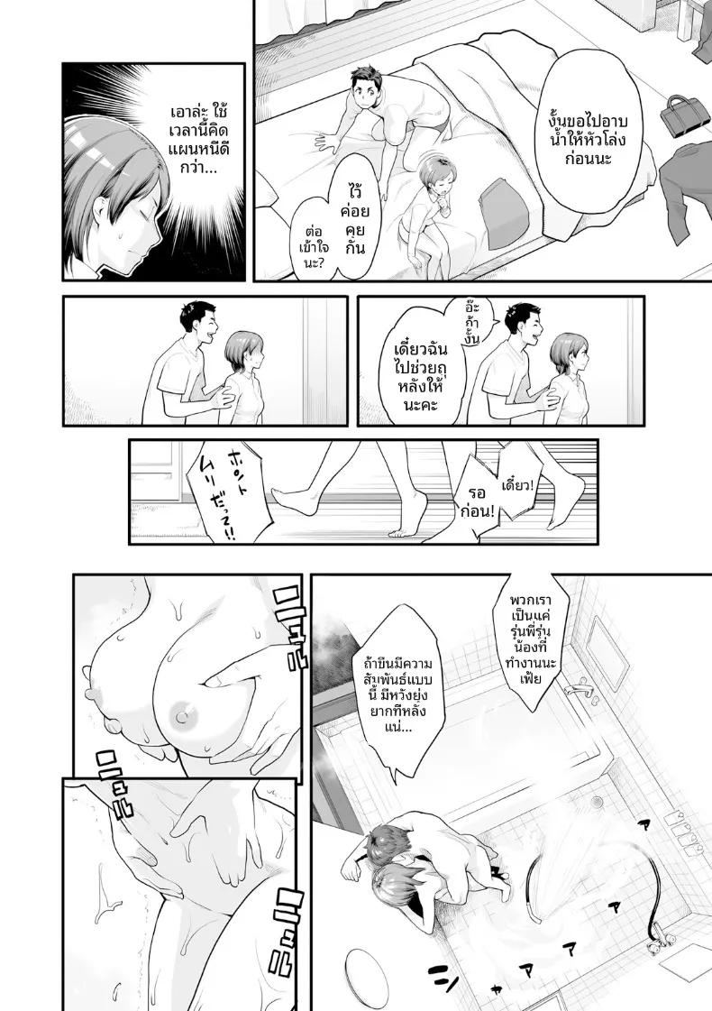 Doujin-Lc- อ่าน โดจิน มังฮวา เกาหลี ญี่ปุ่น จีน แปลไทย ความปรารถนาถึงจุดสุดยอด (Mikami Cannon) ตอนที่ 1 2 3 4 5 6 7 8 9 10 11 12 13 14 ฟรี ไม่มีโฆษณา อ่าน โดจิน Manhwa เกาหลี ญี่ปุ่น จีน เรามีครบ คัดมาให้เน้นๆ โดจิน 18+ รับประกันความฟินโดย  Doujin Lc
