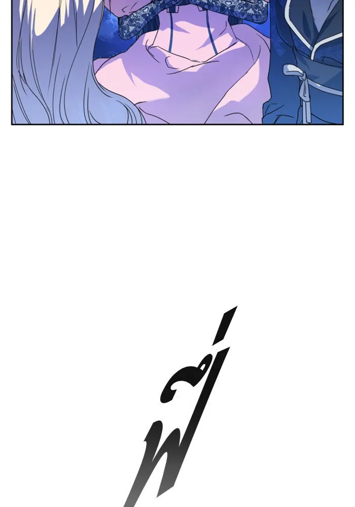 ชิงชีวิตพลิกลิขิตชะตา ตอนที่ 18 รุกฆาต! รูปที่ 32