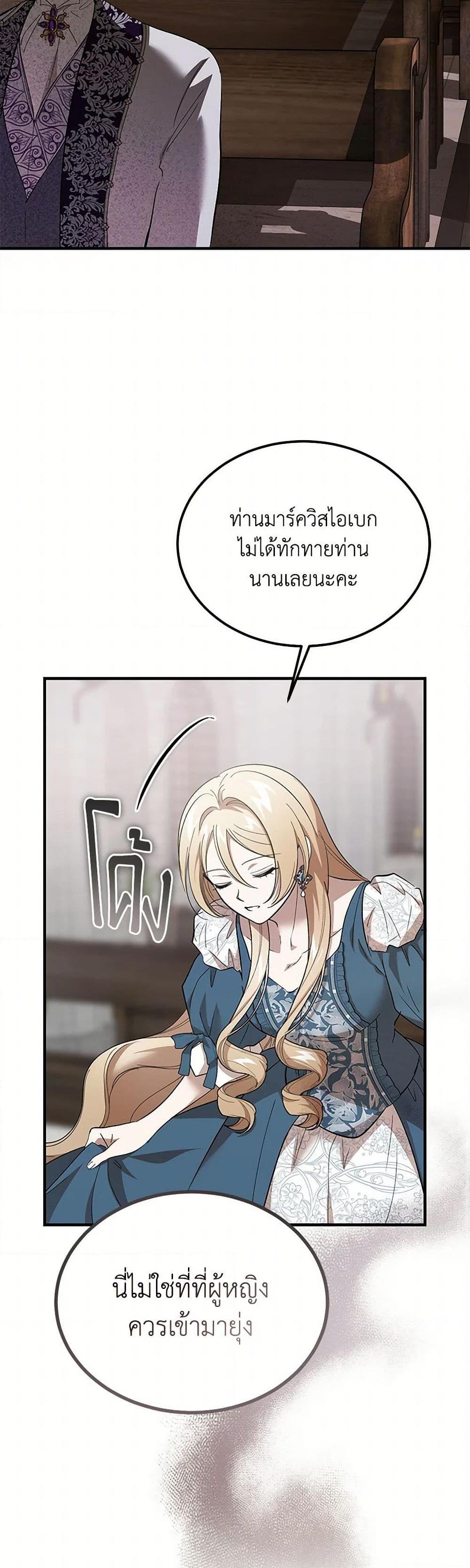 Manga-lc-com อ่านมังงะ อ่านการ์ตูน ออนไลน์ ฟรี The Devil Raises a Lady ตอนที่ 1 2 3 4 5 6 7 8 9 10 11 12 13 14 ฟรี ไม่มีโฆษณา Manga-lc - อ่าน มังงะ อ่าน การ์ตูน ออนไลน์ อ่านมังงะ ฟรี