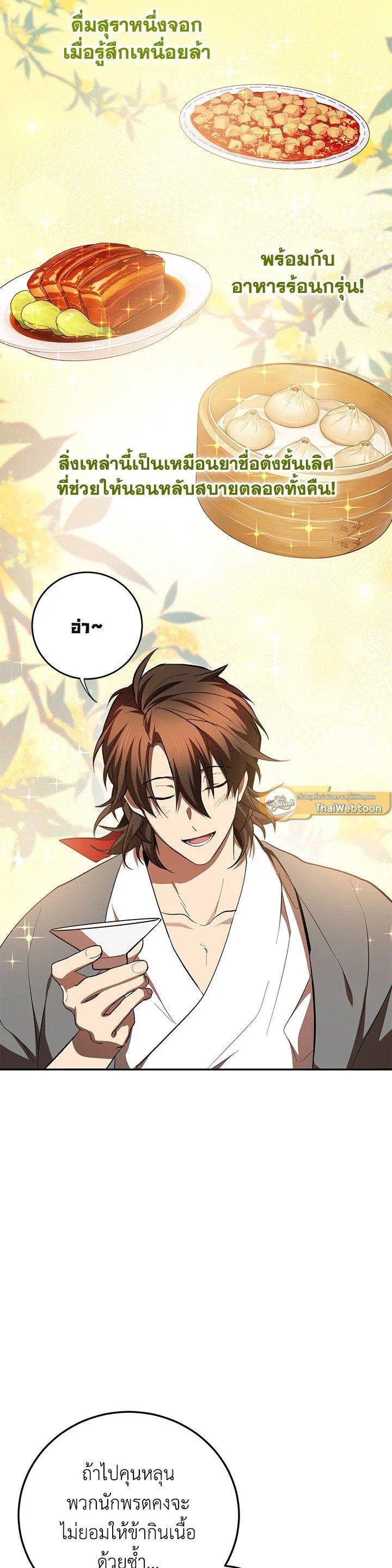 Manga-lc-com อ่านมังงะ อ่านการ์ตูน ออนไลน์ ฟรี Path of the Shaman ตอนที่ 1 2 3 4 5 6 7 8 9 10 11 12 13 14 ฟรี ไม่มีโฆษณา Manga-lc - อ่าน มังงะ อ่าน การ์ตูน ออนไลน์ อ่านมังงะ ฟรี