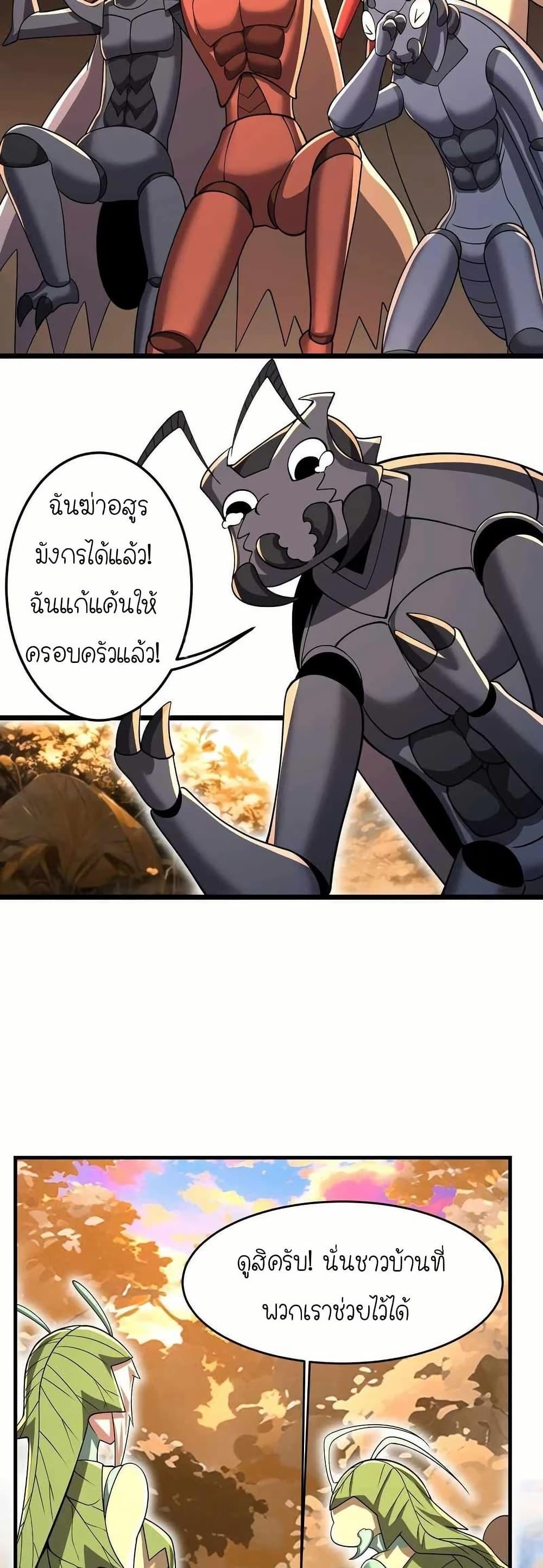Manga-lc-com อ่านมังงะ อ่านการ์ตูน ออนไลน์ ฟรี My Clone is the Space Bug King ตอนที่ 1 2 3 4 5 6 7 8 9 10 11 12 13 14 ฟรี ไม่มีโฆษณา Manga-lc - อ่าน มังงะ อ่าน การ์ตูน ออนไลน์ อ่านมังงะ ฟรี