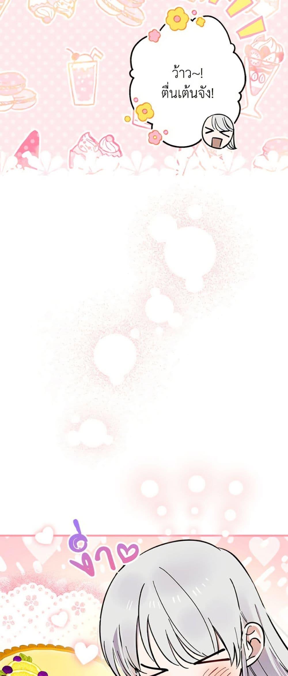 Manga-lc-com อ่านมังงะ อ่านการ์ตูน ออนไลน์ ฟรี The Strongest Characters in the World are Obsessed With Me ตอนที่ 1 2 3 4 5 6 7 8 9 10 11 12 13 14 ฟรี ไม่มีโฆษณา Manga-lc - อ่าน มังงะ อ่าน การ์ตูน ออนไลน์ อ่านมังงะ ฟรี