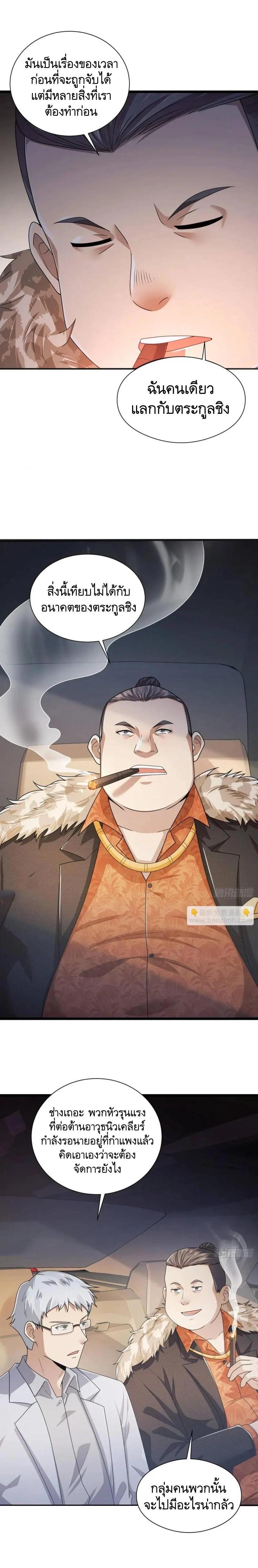 Manga-lc-com อ่านมังงะ อ่านการ์ตูน ออนไลน์ ฟรี The First Order ตอนที่ 1 2 3 4 5 6 7 8 9 10 11 12 13 14 ฟรี ไม่มีโฆษณา Manga-lc - อ่าน มังงะ อ่าน การ์ตูน ออนไลน์ อ่านมังงะ ฟรี