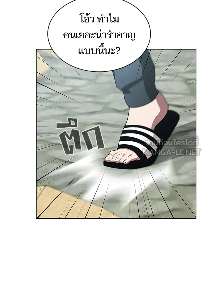 ผู้เล่นขั้นเทพแห่งหอคอยฝึกสอน ตอนที่ 84 รูปที่ 60