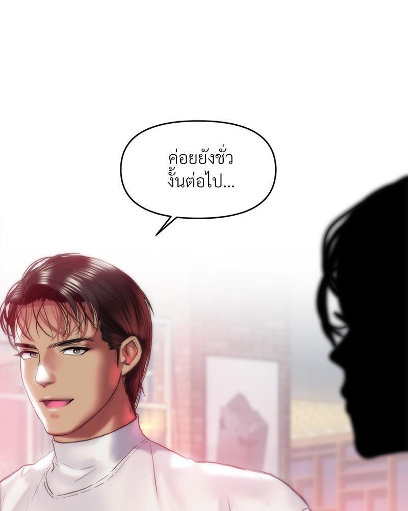 Doujin-Lc- อ่าน โดจิน มังฮวา เกาหลี ญี่ปุ่น จีน แปลไทย เมืองกระหายรัก ตอนที่ 1 2 3 4 5 6 7 8 9 10 11 12 13 14 ฟรี ไม่มีโฆษณา อ่าน โดจิน Manhwa เกาหลี ญี่ปุ่น จีน เรามีครบ คัดมาให้เน้นๆ โดจิน 18+ รับประกันความฟินโดย  Doujin Lc