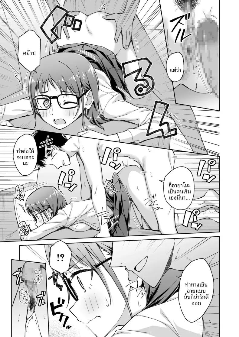 Doujin-Lc- อ่าน โดจิน มังฮวา เกาหลี ญี่ปุ่น จีน แปลไทย เพื่อนคลายเหงา [Kazushiki Midori] ตอนที่ 1 2 3 4 5 6 7 8 9 10 11 12 13 14 ฟรี ไม่มีโฆษณา อ่าน โดจิน Manhwa เกาหลี ญี่ปุ่น จีน เรามีครบ คัดมาให้เน้นๆ โดจิน 18+ รับประกันความฟินโดย  Doujin Lc