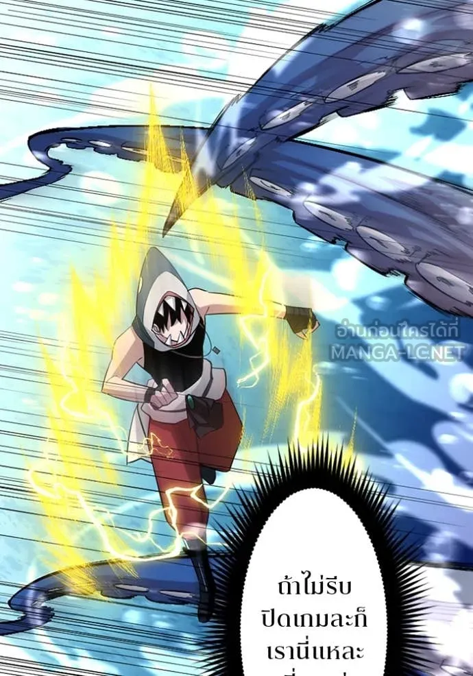 โคตรอาวุธลับ ตอนที่ 42 รูปที่ 16