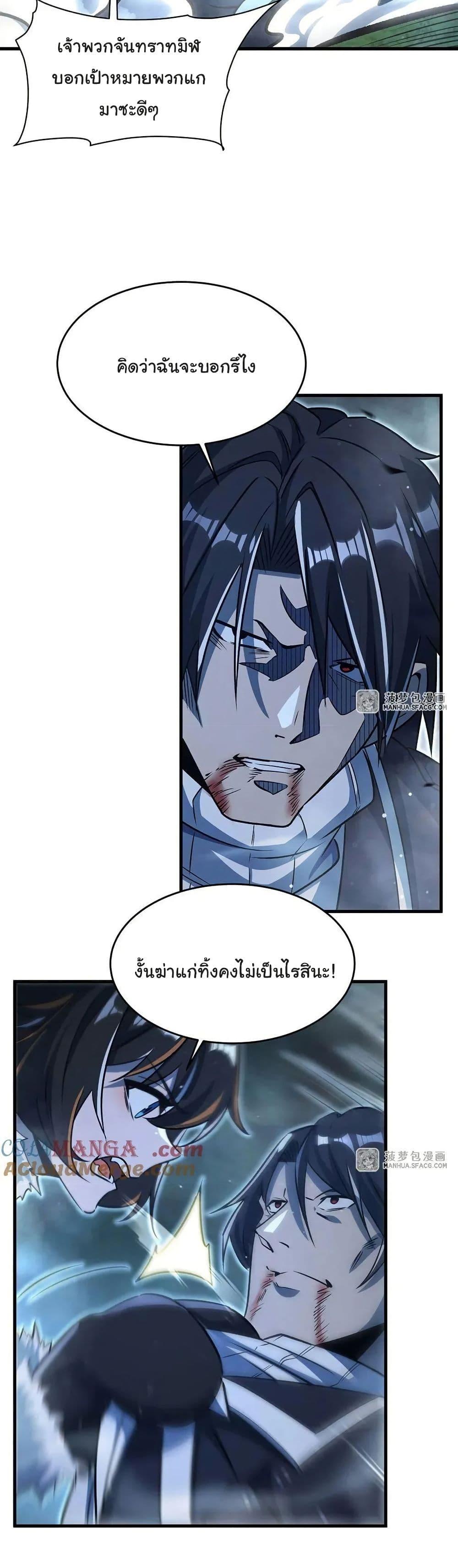 Manga-lc-com อ่านมังงะ อ่านการ์ตูน ออนไลน์ ฟรี Become a Witch in a World Full of Ghost Stories ตอนที่ 1 2 3 4 5 6 7 8 9 10 11 12 13 14 ฟรี ไม่มีโฆษณา Manga-lc - อ่าน มังงะ อ่าน การ์ตูน ออนไลน์ อ่านมังงะ ฟรี