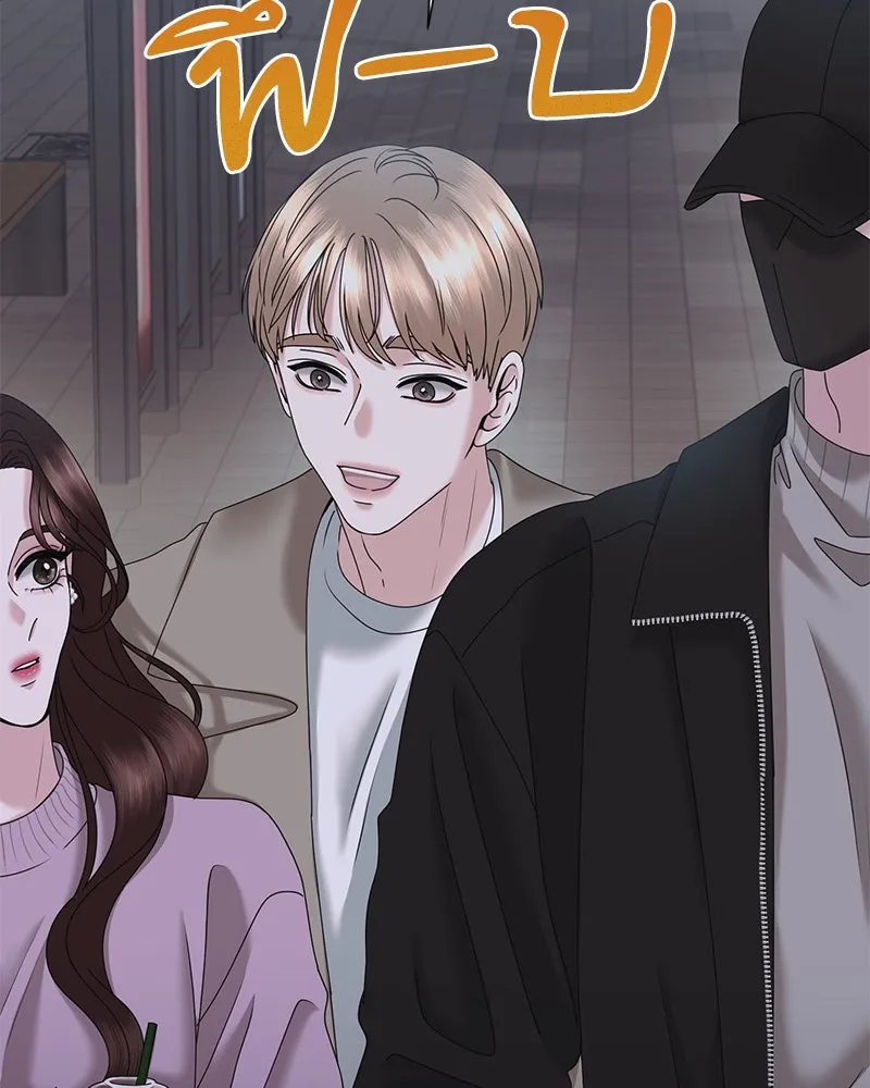 สามีที่ไม่ได้ขอ ตอนที่ 29 รูปที่ 88