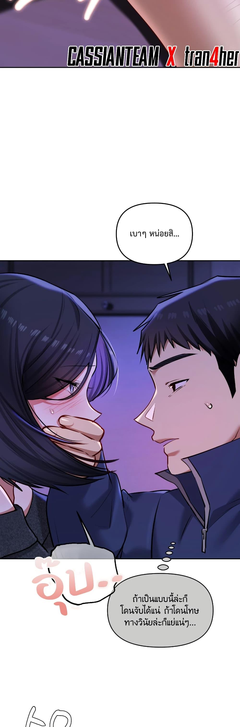 Doujin-Lc- อ่าน โดจิน มังฮวา เกาหลี ญี่ปุ่น จีน แปลไทย The Professor’s ตอนที่ 1 2 3 4 5 6 7 8 9 10 11 12 13 14 ฟรี ไม่มีโฆษณา อ่าน โดจิน Manhwa เกาหลี ญี่ปุ่น จีน เรามีครบ คัดมาให้เน้นๆ โดจิน 18+ รับประกันความฟินโดย  Doujin Lc