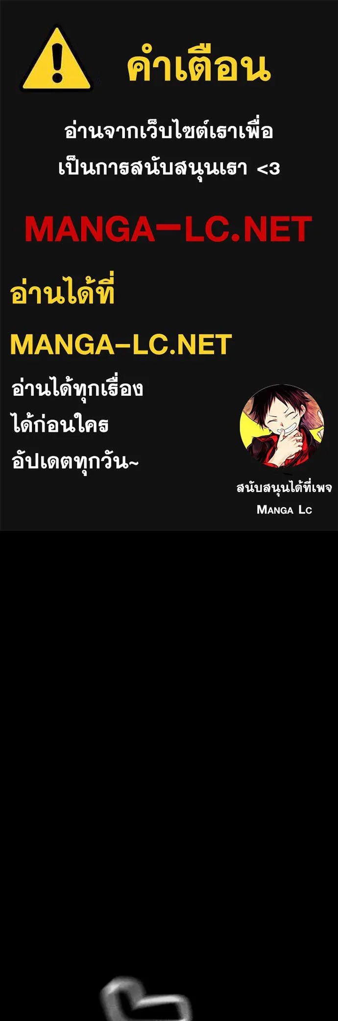 คูเซรา ตอนที่ 46 รูปที่ 1