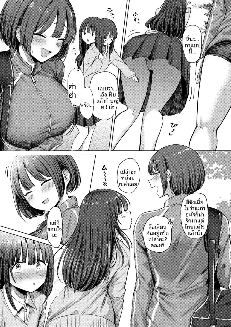 Doujin-Lc- อ่าน โดจิน มังฮวา เกาหลี ญี่ปุ่น จีน แปลไทย เจ้าชายของฉันเพียงผู้เดียว ที่ไม่ยอมแพ้ใคร ตอนที่ 1 2 3 4 5 6 7 8 9 10 11 12 13 14 ฟรี ไม่มีโฆษณา อ่าน โดจิน Manhwa เกาหลี ญี่ปุ่น จีน เรามีครบ คัดมาให้เน้นๆ โดจิน 18+ รับประกันความฟินโดย  Doujin Lc