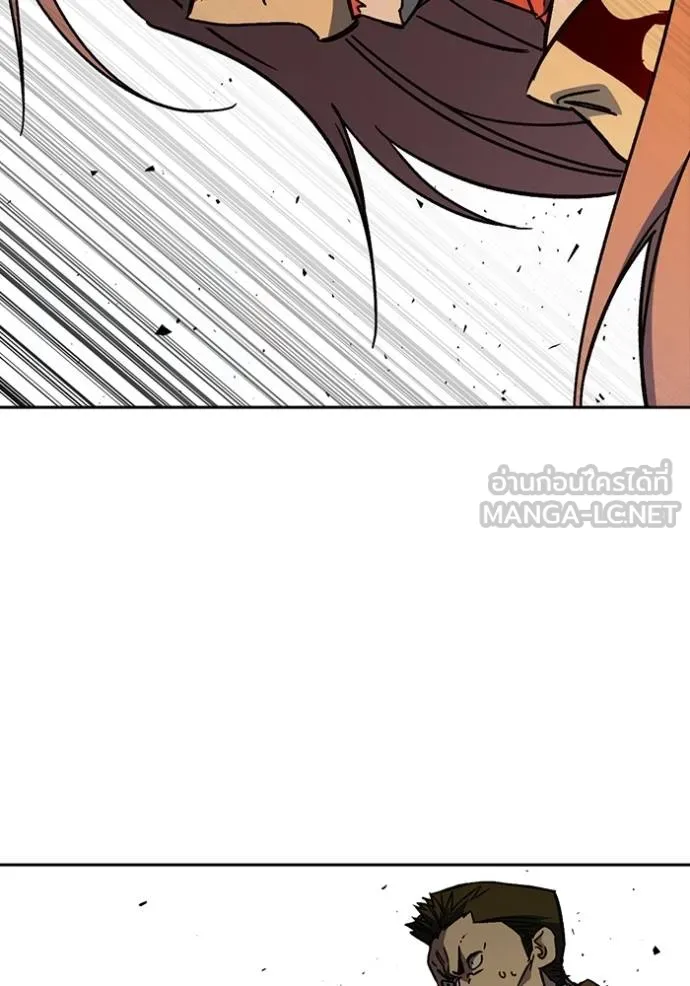 Study Group ตอนที่ 278 รูปที่ 32