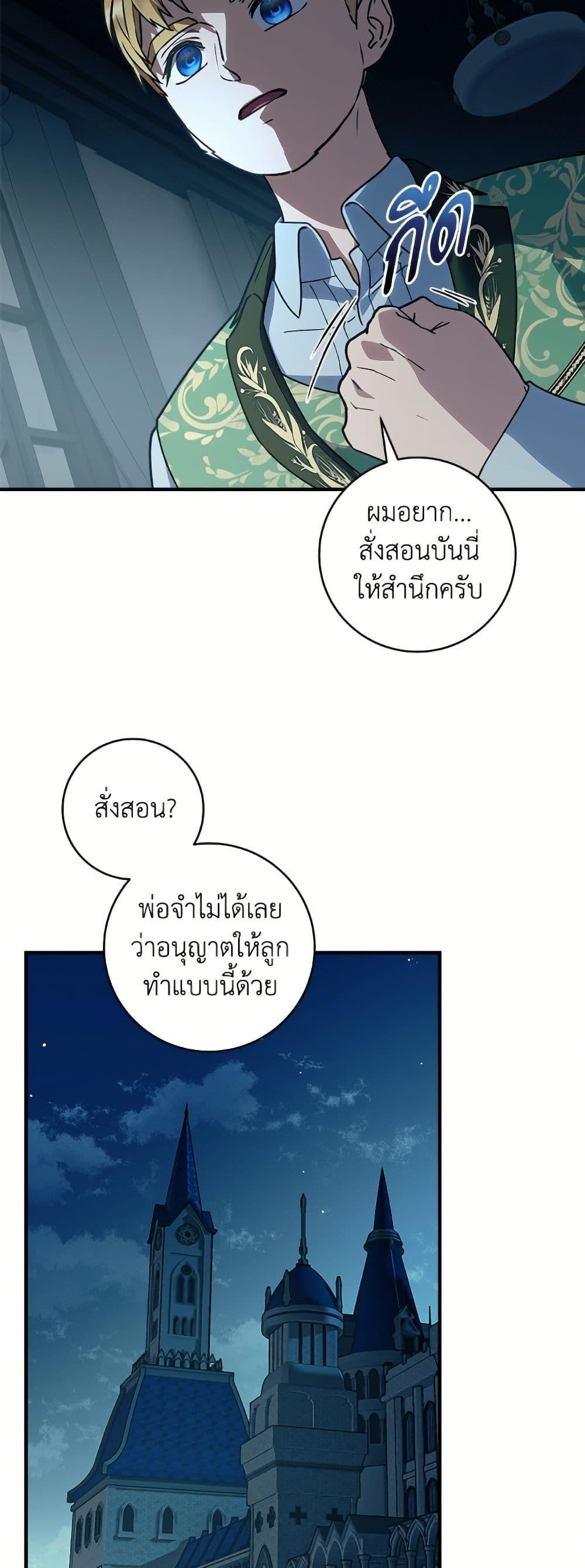 Manga-lc-com อ่านมังงะ อ่านการ์ตูน ออนไลน์ ฟรี I’ll Predict Your Happy Ending ตอนที่ 1 2 3 4 5 6 7 8 9 10 11 12 13 14 ฟรี ไม่มีโฆษณา Manga-lc - อ่าน มังงะ อ่าน การ์ตูน ออนไลน์ อ่านมังงะ ฟรี