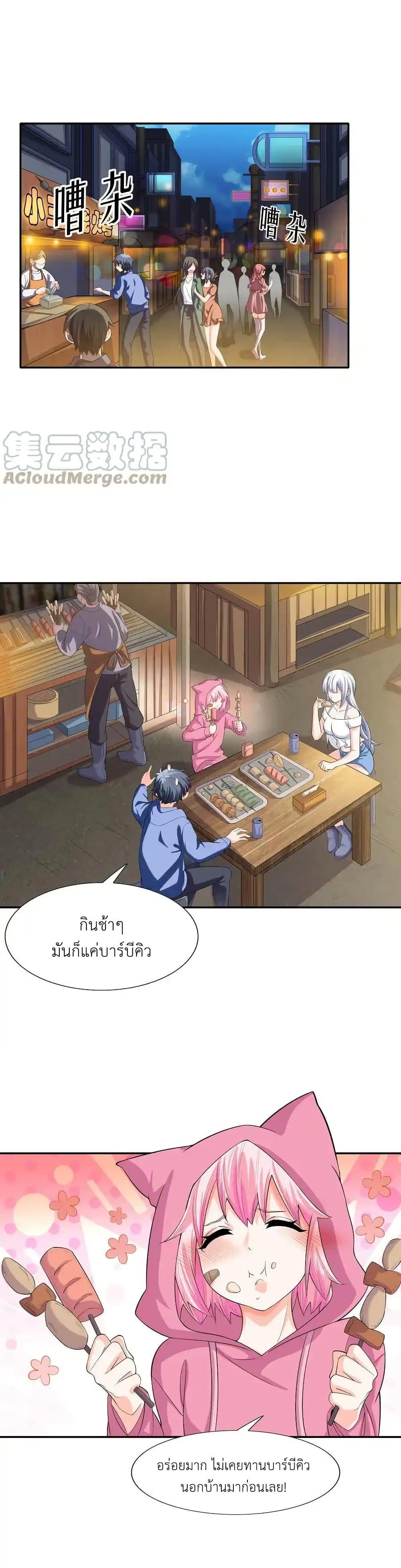 Manga-lc-com อ่านมังงะ อ่านการ์ตูน ออนไลน์ ฟรี There Will Always Be Someone To Disturb My AFK Life ตอนที่ 1 2 3 4 5 6 7 8 9 10 11 12 13 14 ฟรี ไม่มีโฆษณา Manga-lc - อ่าน มังงะ อ่าน การ์ตูน ออนไลน์ อ่านมังงะ ฟรี