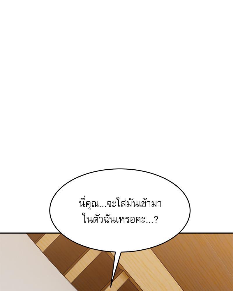 Doujin-Lc- อ่าน โดจิน มังฮวา เกาหลี ญี่ปุ่น จีน แปลไทย A Delicate Relations ตอนที่ 1 2 3 4 5 6 7 8 9 10 11 12 13 14 ฟรี ไม่มีโฆษณา อ่าน โดจิน Manhwa เกาหลี ญี่ปุ่น จีน เรามีครบ คัดมาให้เน้นๆ โดจิน 18+ รับประกันความฟินโดย  Doujin Lc