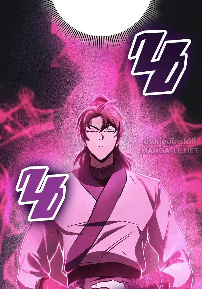 ดาบแห่งจักรพรรดิ ตอนที่ 60 รูปที่ 66