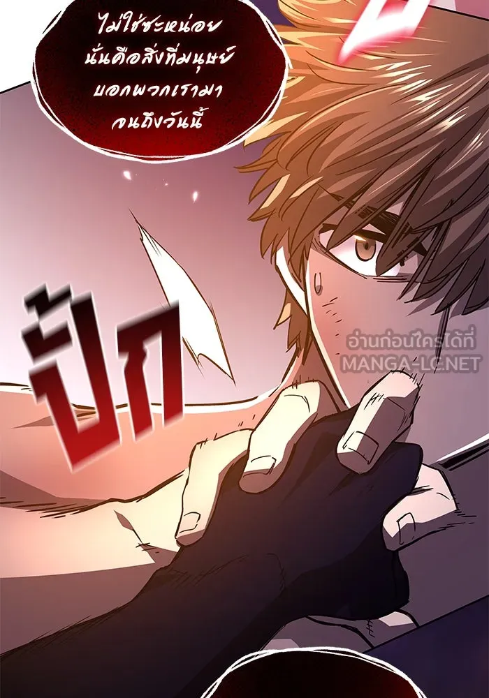 ฟิลเลียโรเซ่กับคำทำนายแห่งมงกุฎหนาม ตอนที่ 77 รูปที่ 81