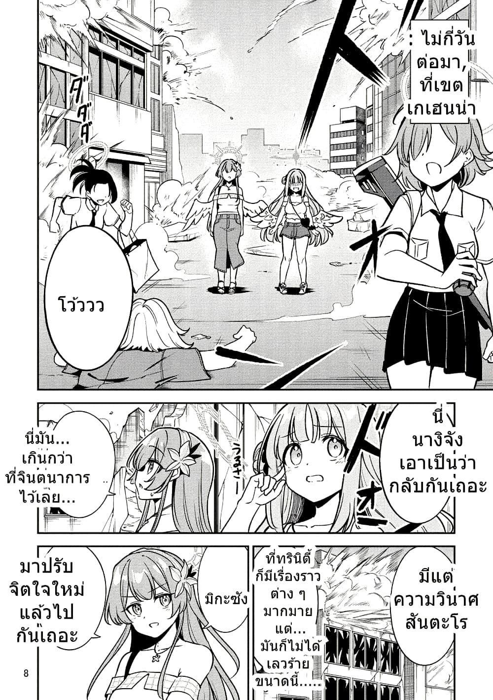 Manga-lc-com อ่านมังงะ อ่านการ์ตูน ออนไลน์ ฟรี Blue Archive NagimikaTanoshii Gehenna Ryokou By Moja ตอนที่ 1 2 3 4 5 6 7 8 9 10 11 12 13 14 ฟรี ไม่มีโฆษณา Manga-lc - อ่าน มังงะ อ่าน การ์ตูน ออนไลน์ อ่านมังงะ ฟรี
