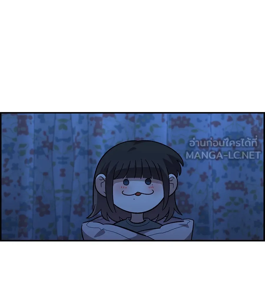 เพื่อนกันมันส์เกิน ตอนที่ 37 รูปที่ 123