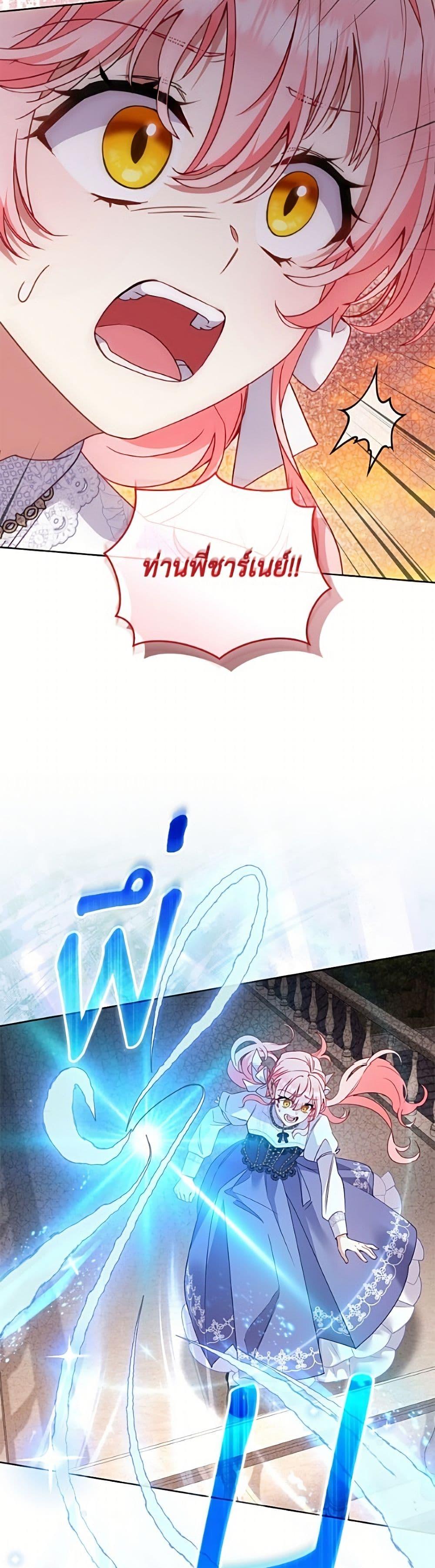 Manga-lc-com อ่านมังงะ อ่านการ์ตูน ออนไลน์ ฟรี I’m Being Raised by Villains ตอนที่ 1 2 3 4 5 6 7 8 9 10 11 12 13 14 ฟรี ไม่มีโฆษณา Manga-lc - อ่าน มังงะ อ่าน การ์ตูน ออนไลน์ อ่านมังงะ ฟรี